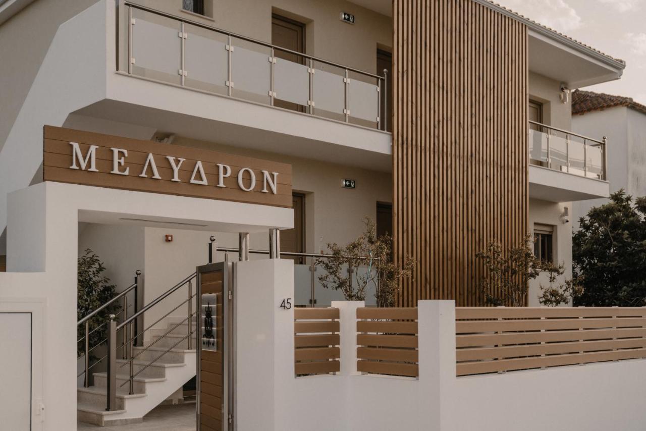 Melydron Apartments Πρέβεζα Εξωτερικό φωτογραφία
